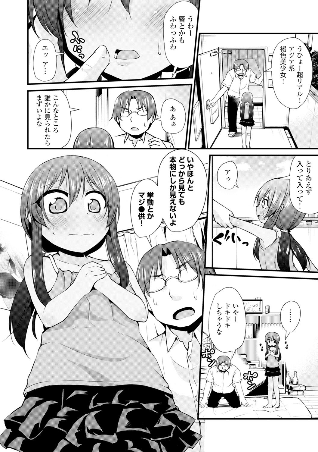 Page 152