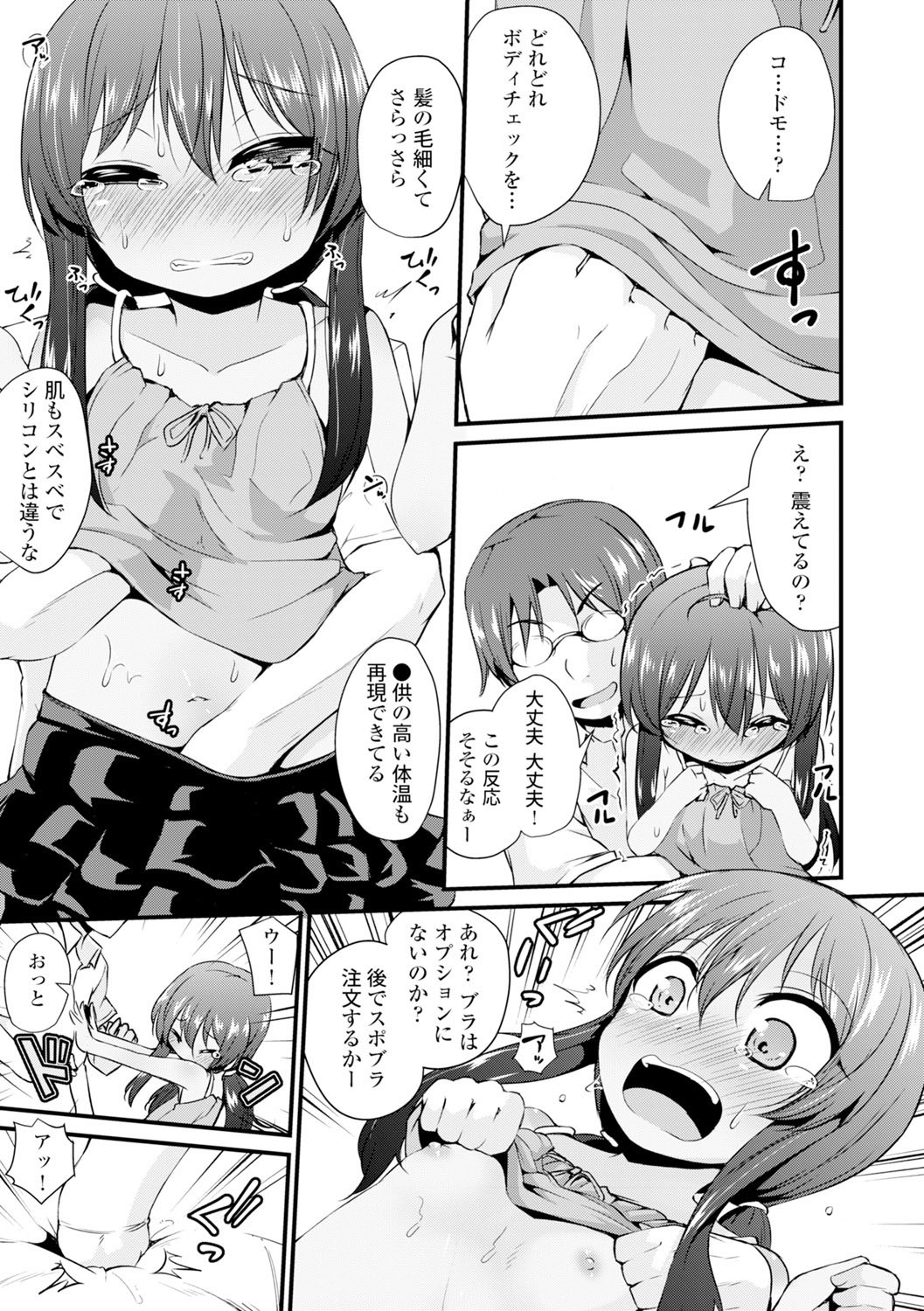 Page 153