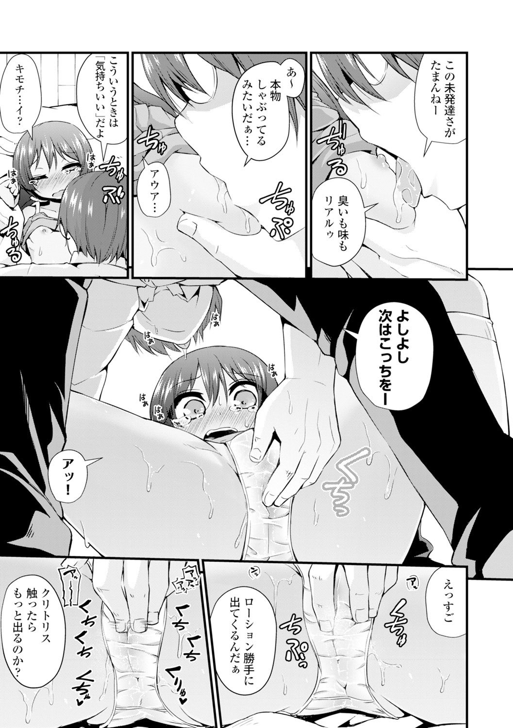 Page 155