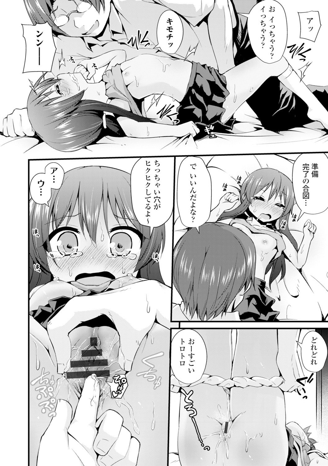 Page 156