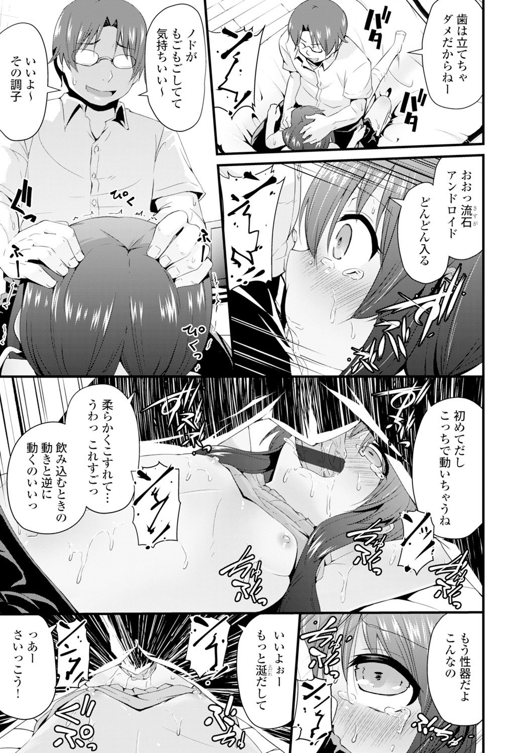 Page 159
