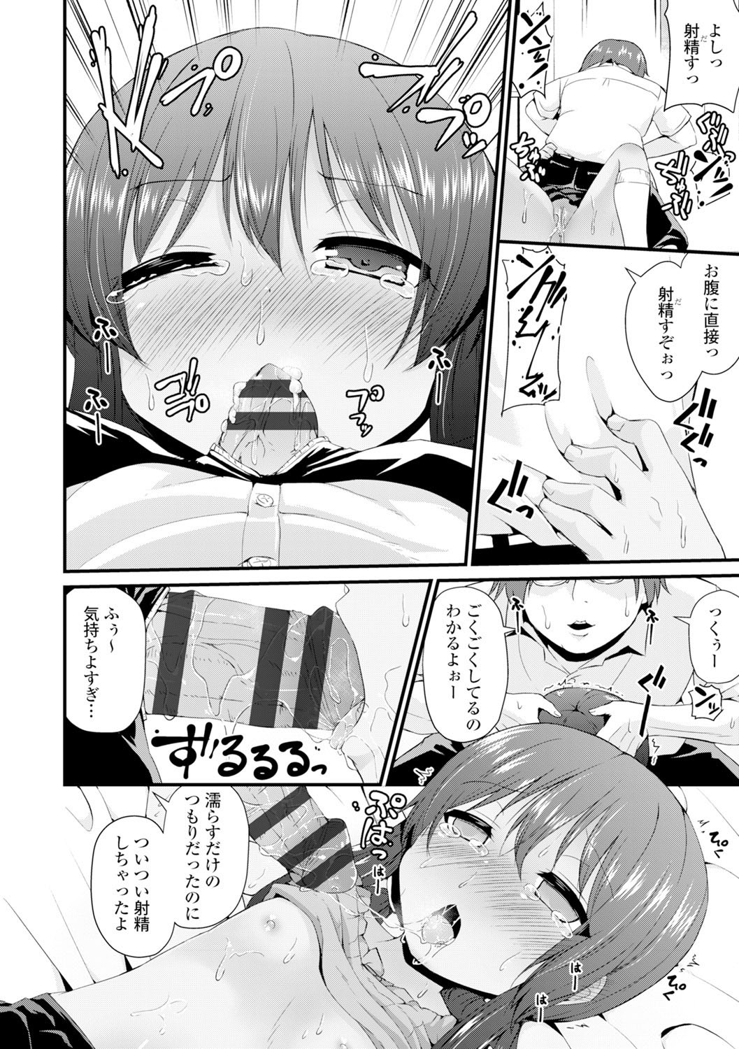 Page 160