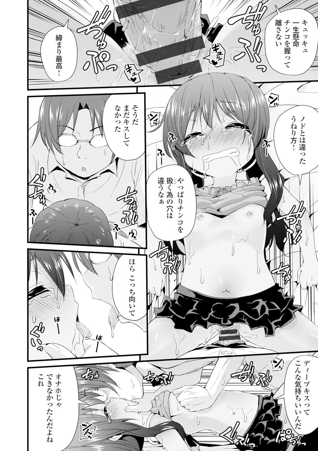 Page 162