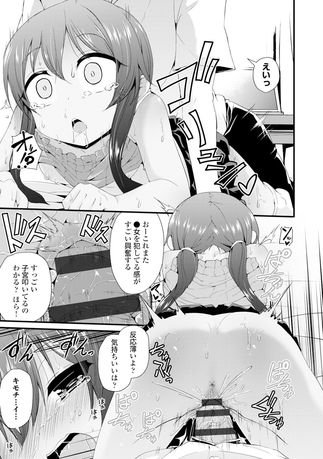 Page 165