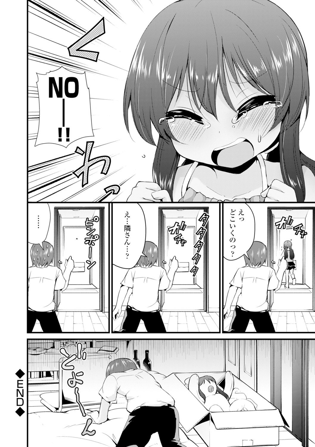 Page 170