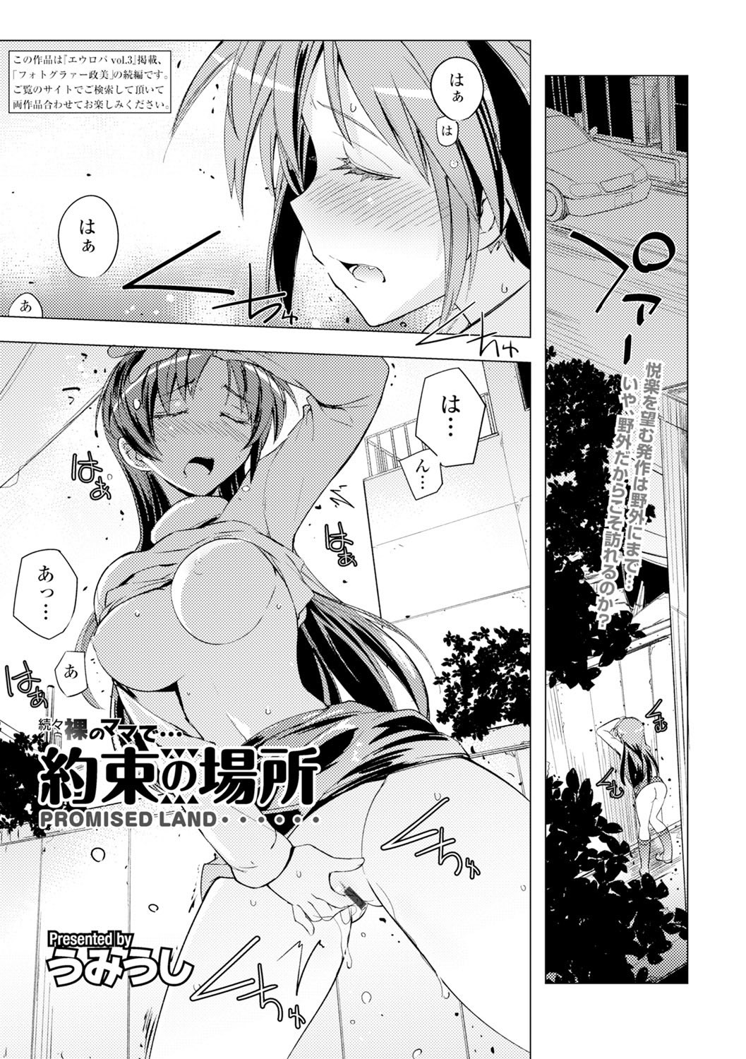 Page 171