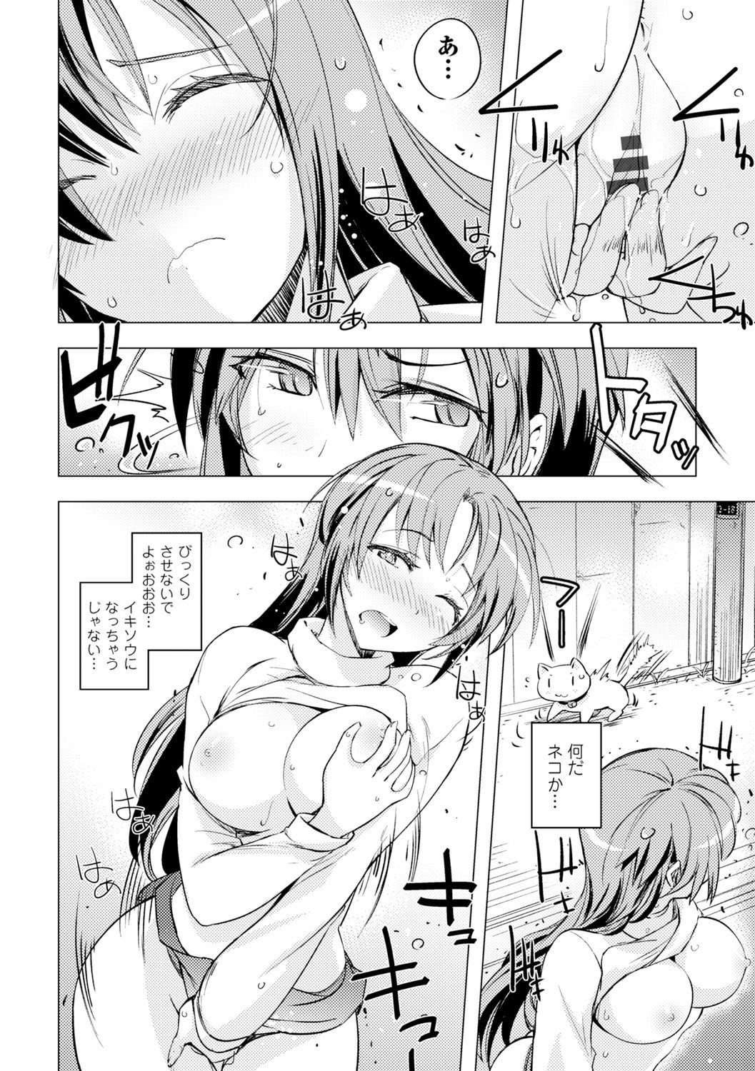 Page 172
