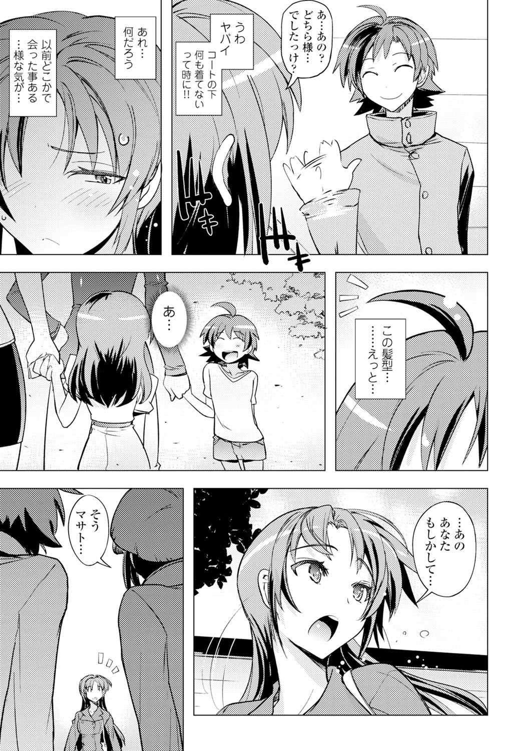 Page 177