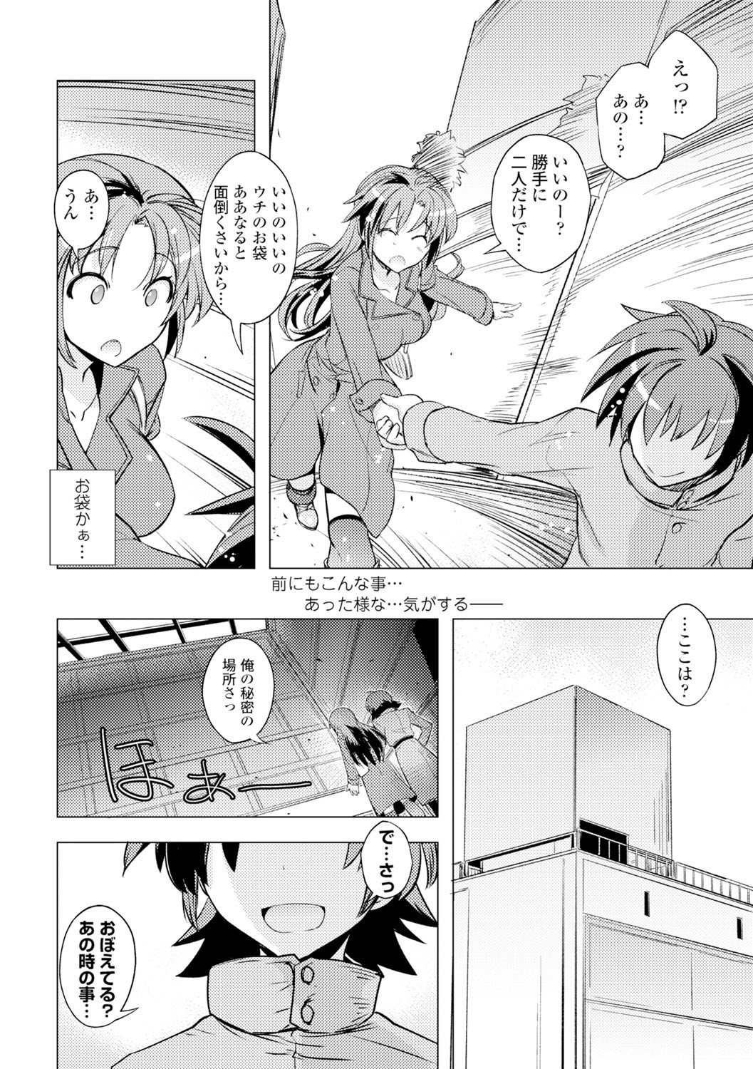 Page 180