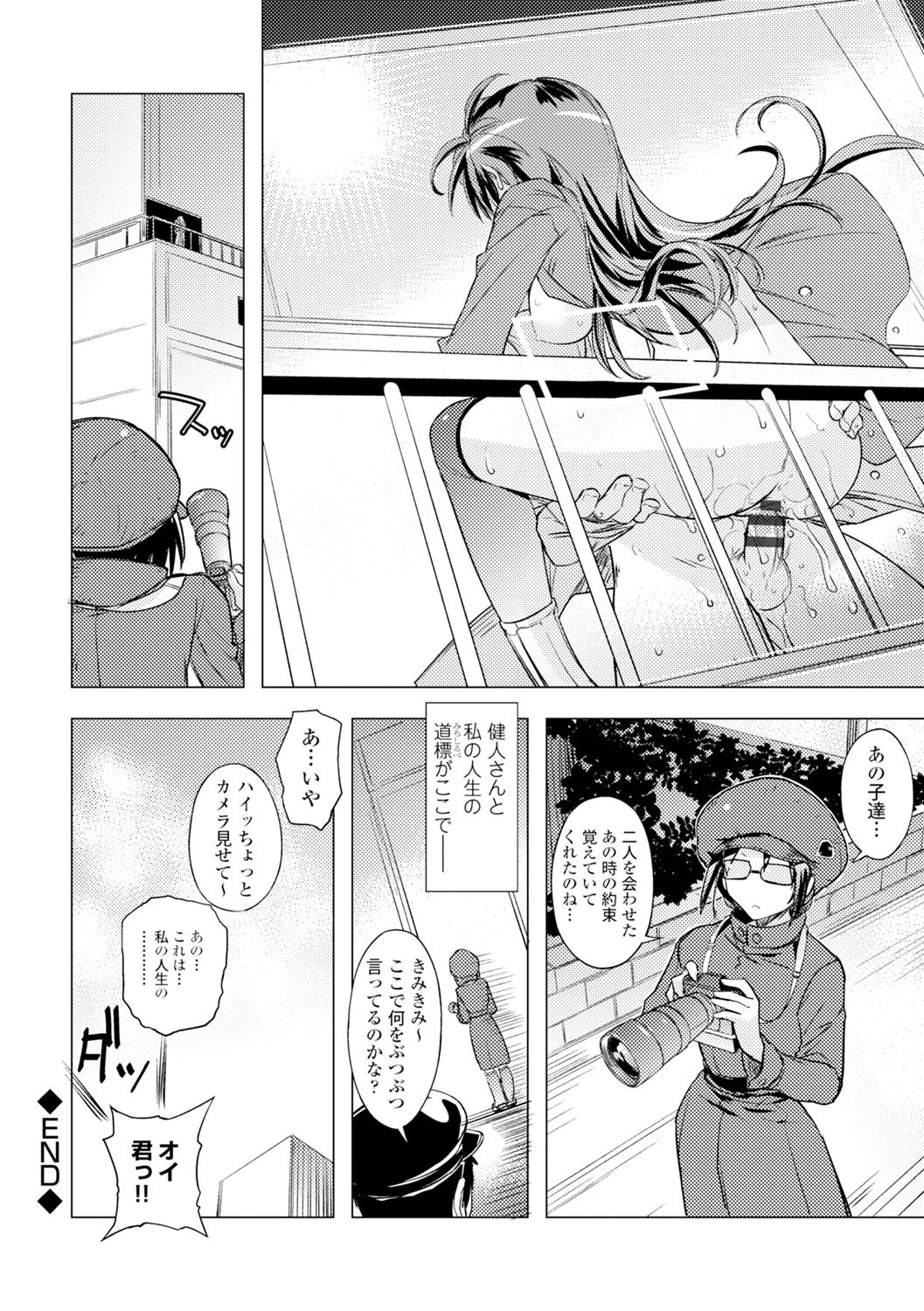 Page 190