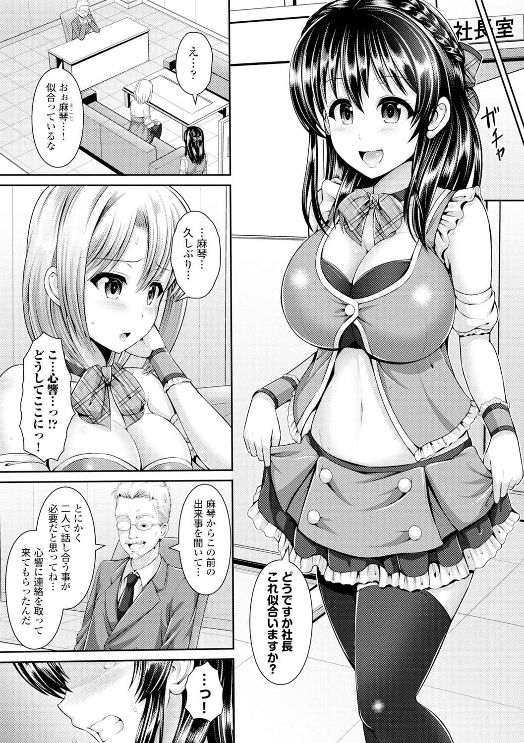 Page 47