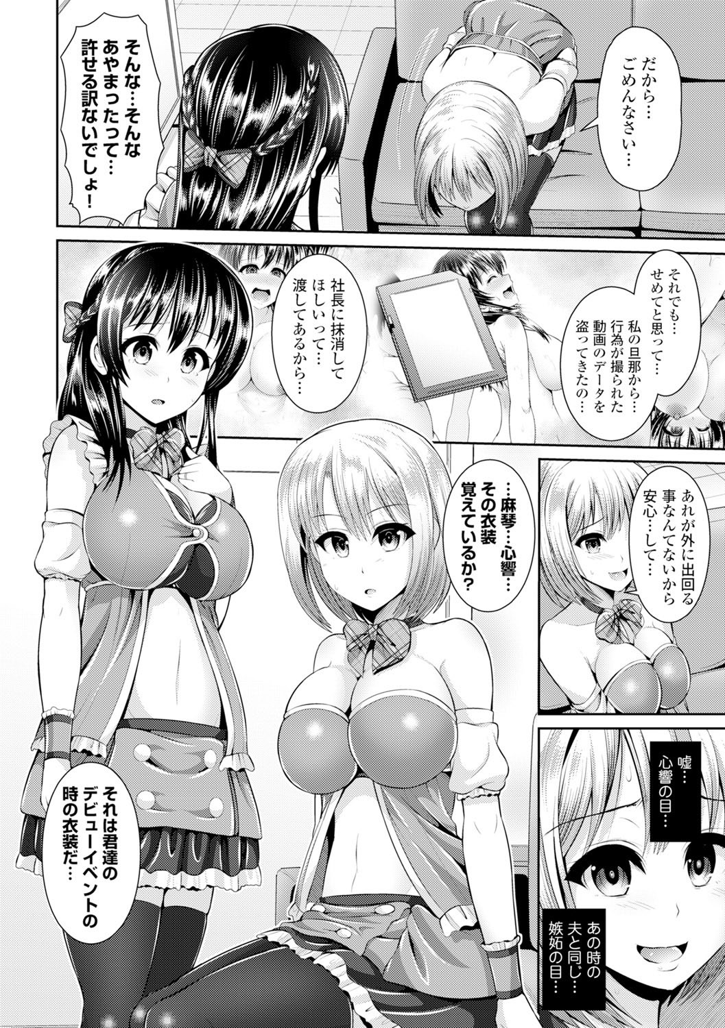 Page 50