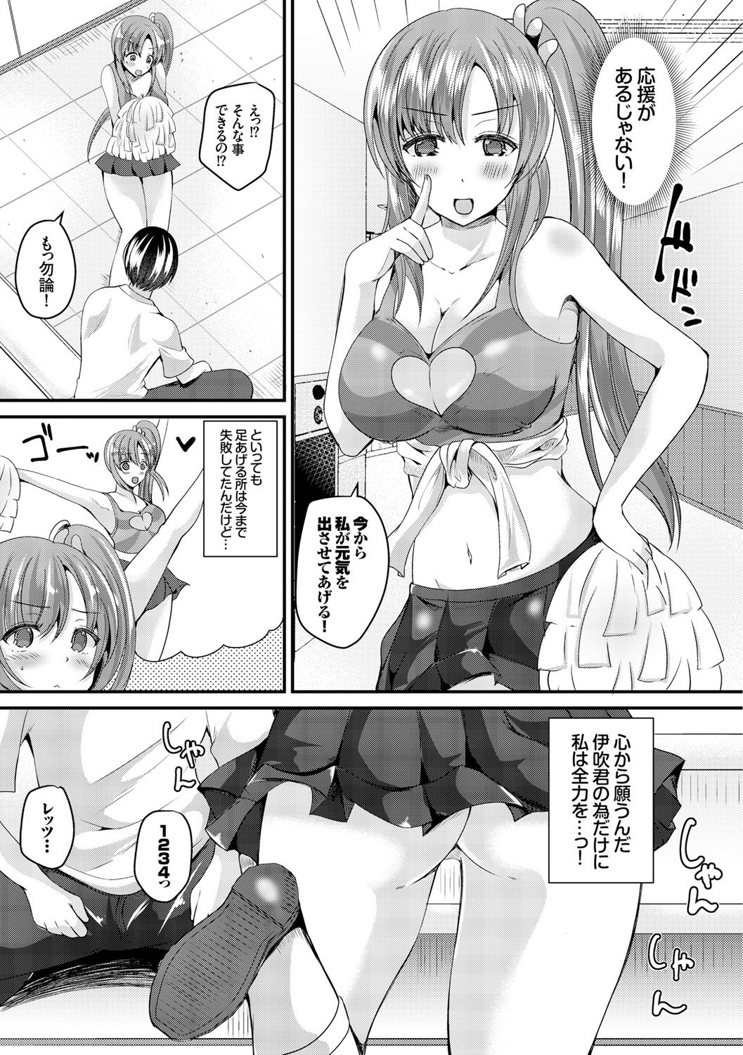 Page 69