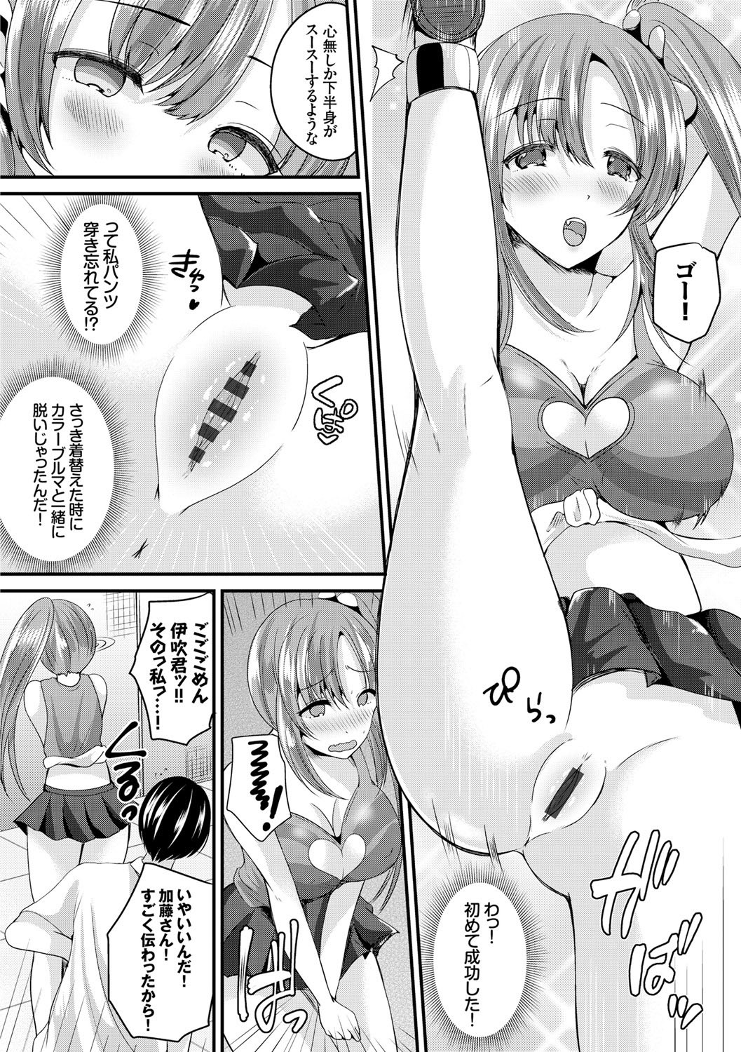 Page 70