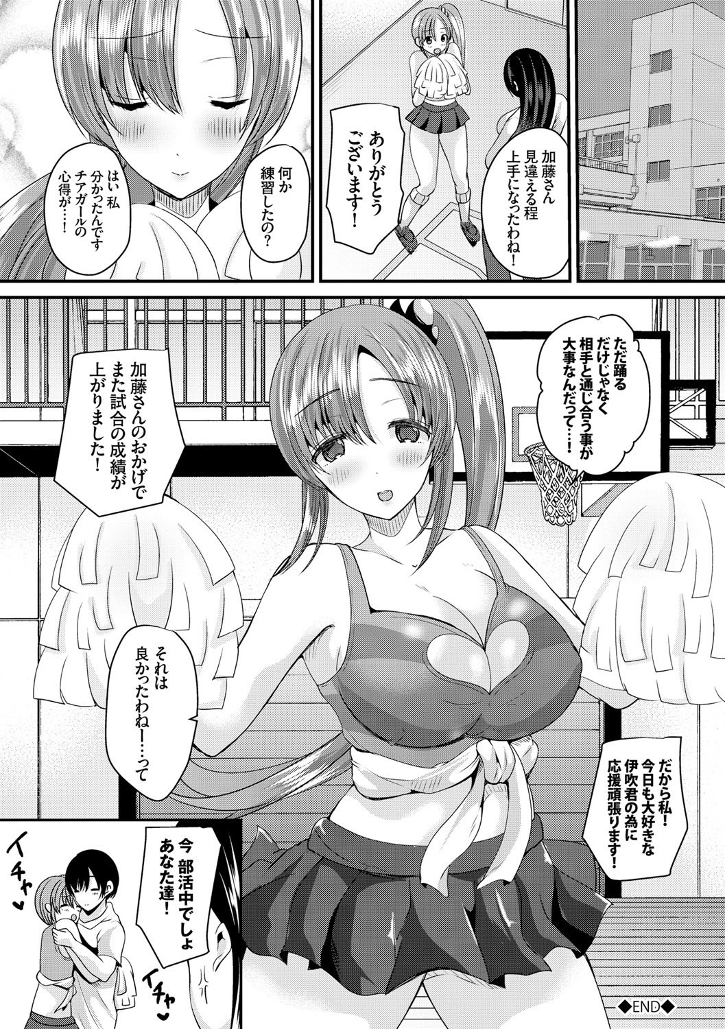 Page 82