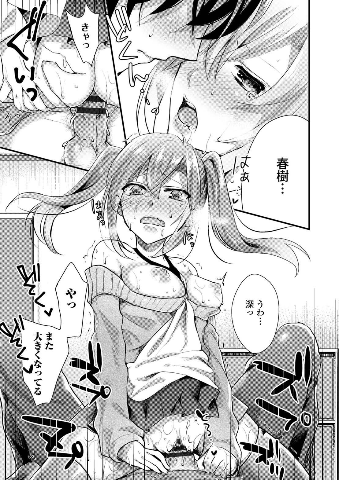 Page 123