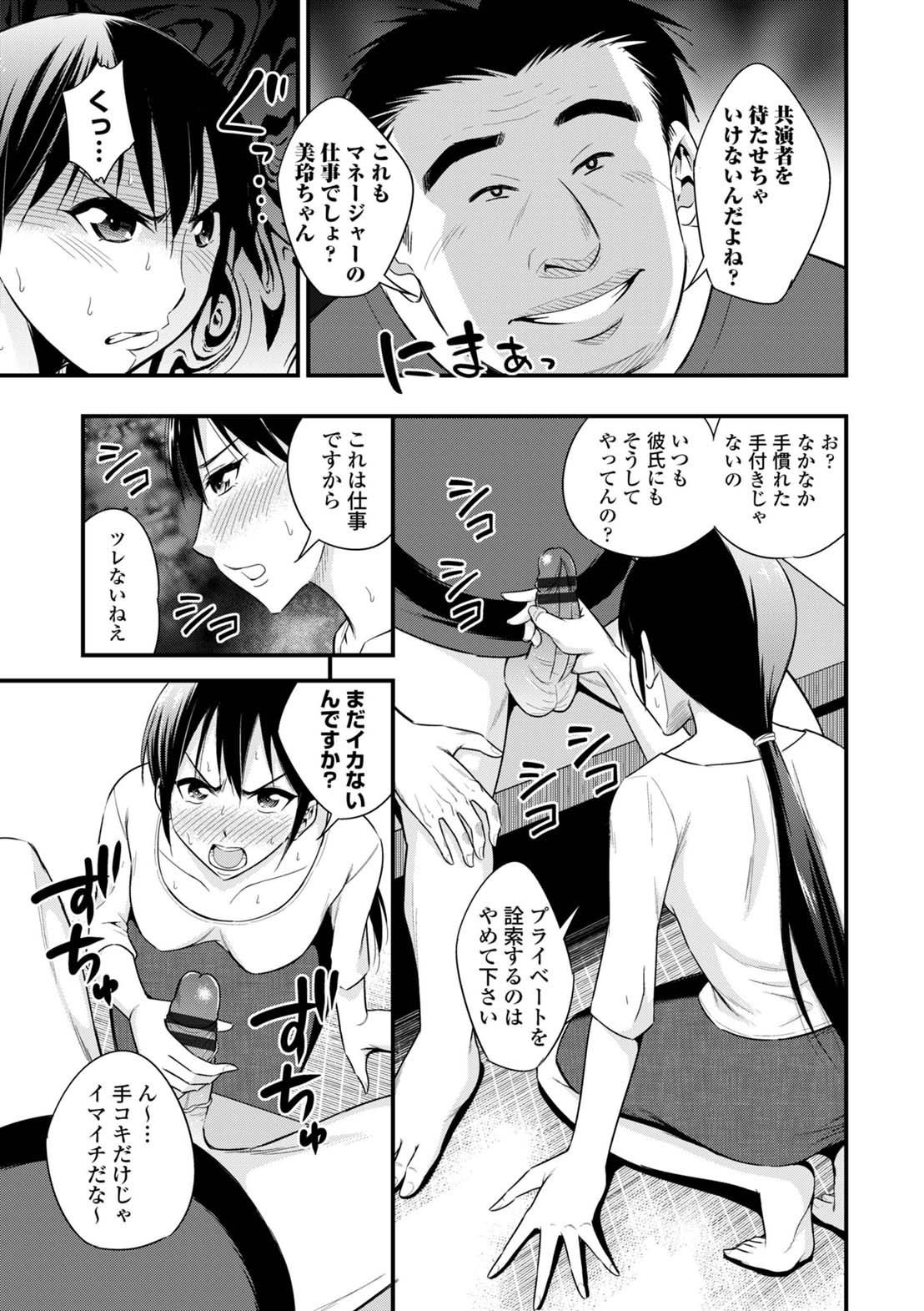 Page 139