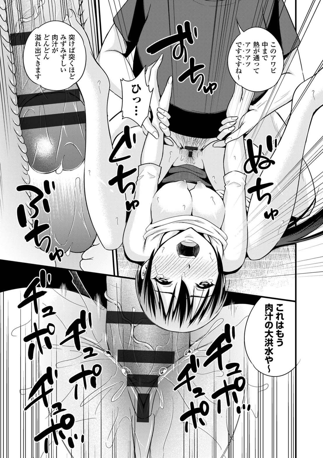 Page 149