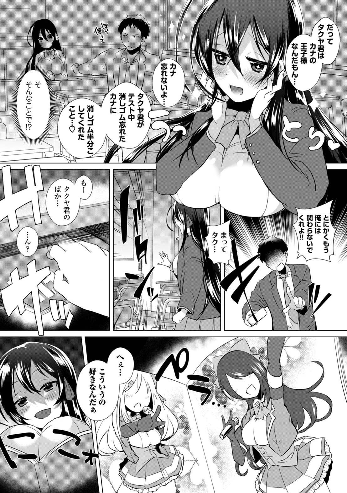 Page 160