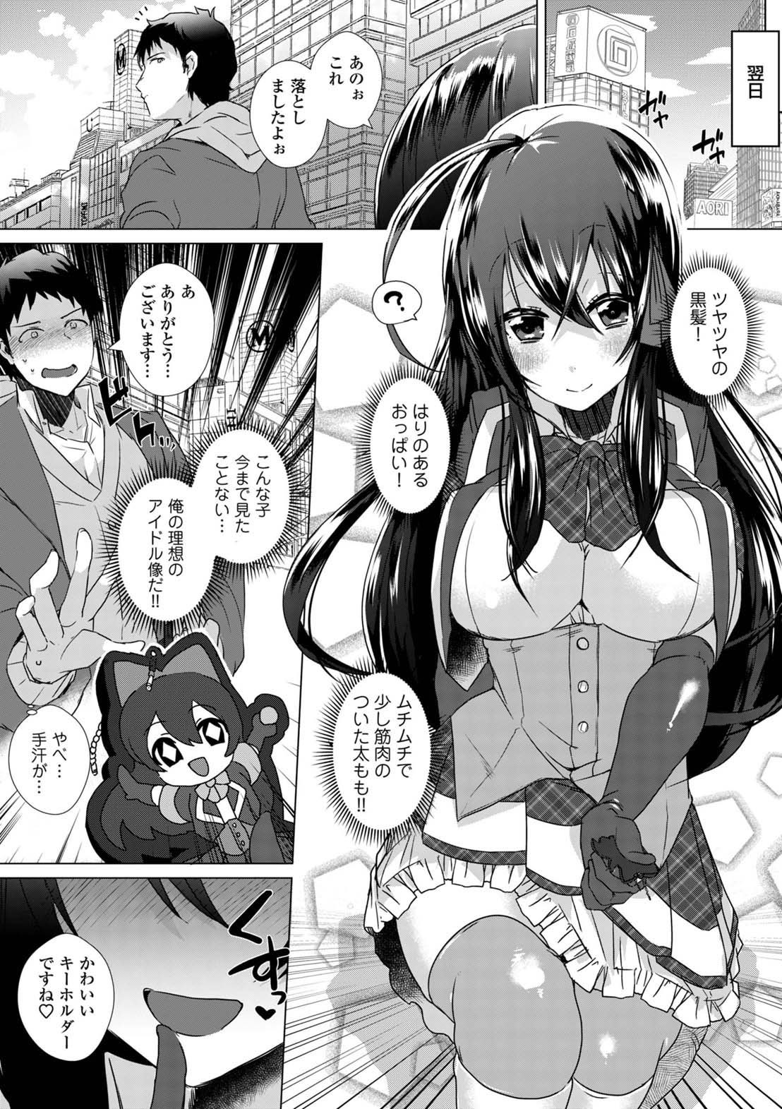 Page 161
