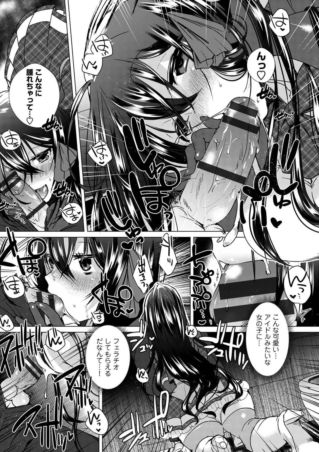 Page 163
