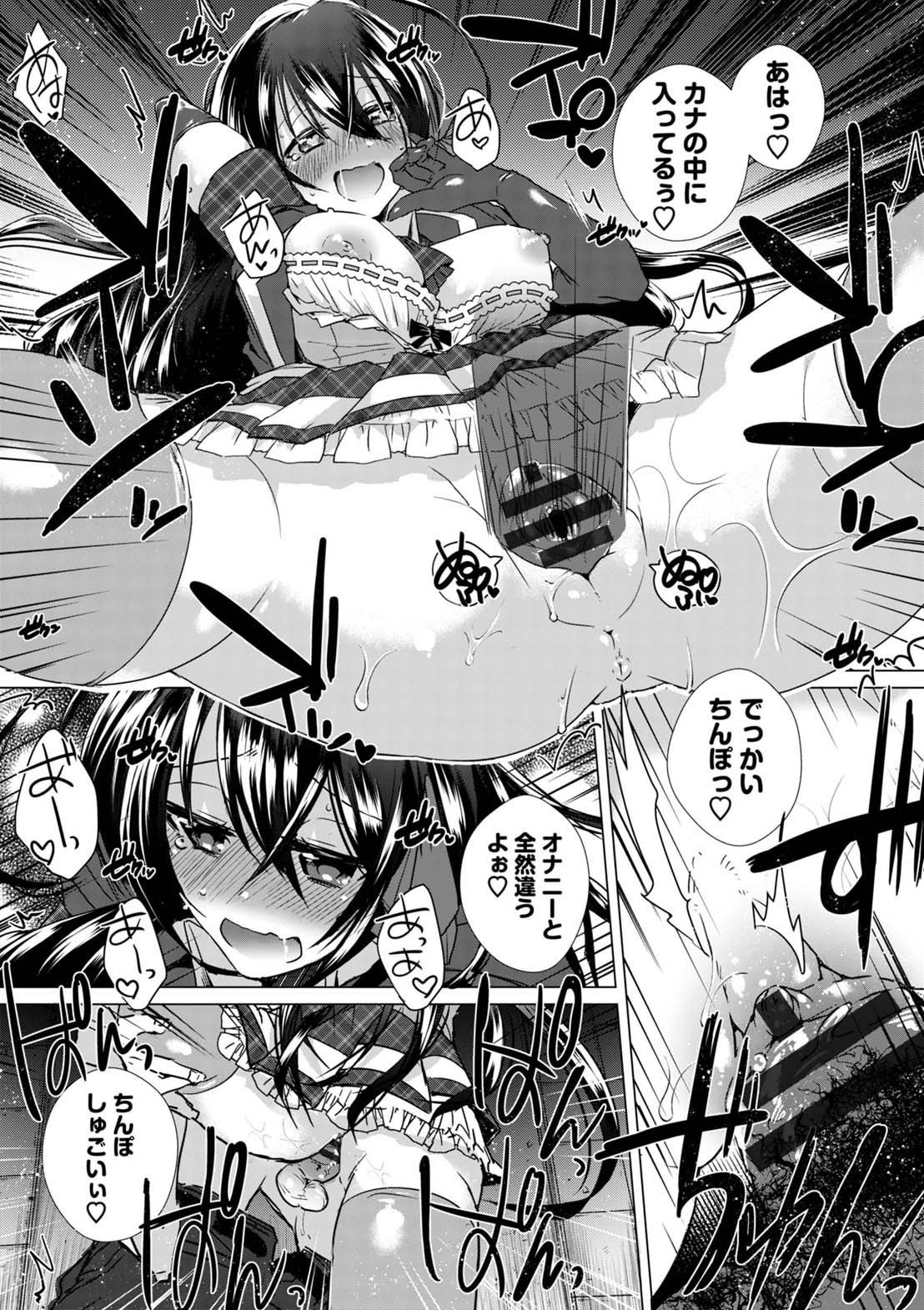 Page 168