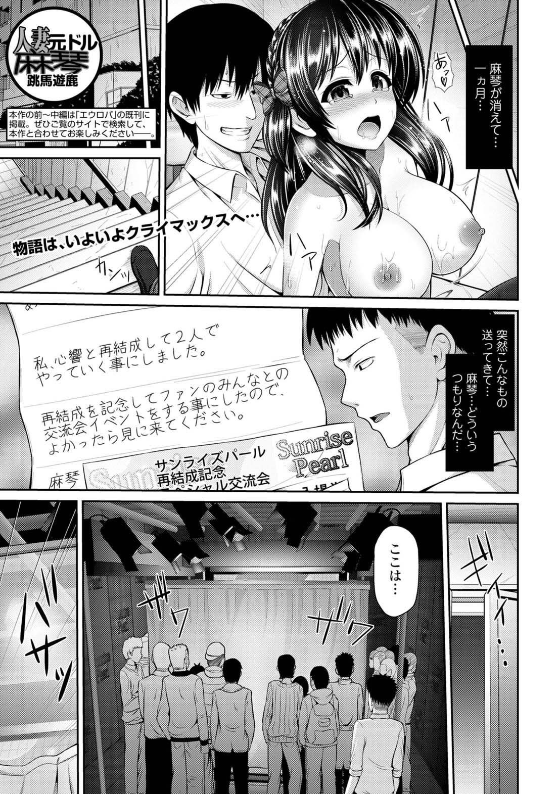 Page 179