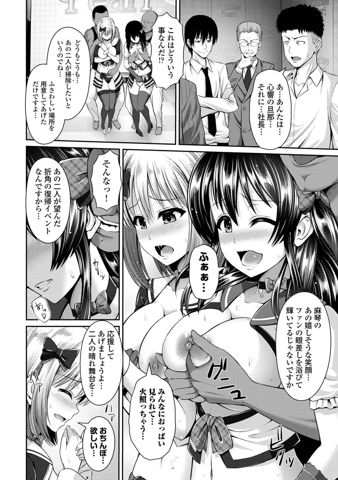 Page 182