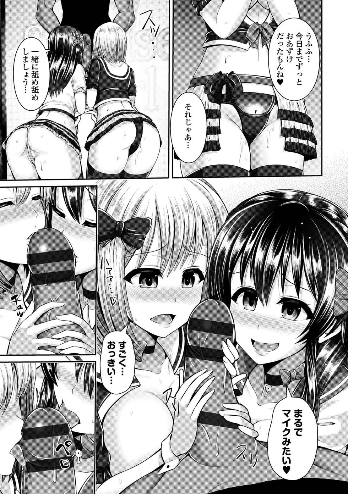 Page 183