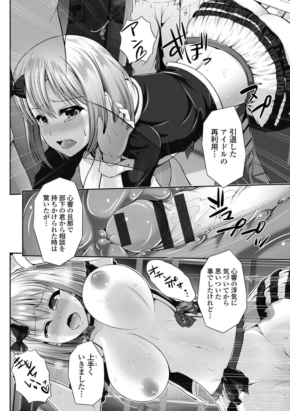 Page 190