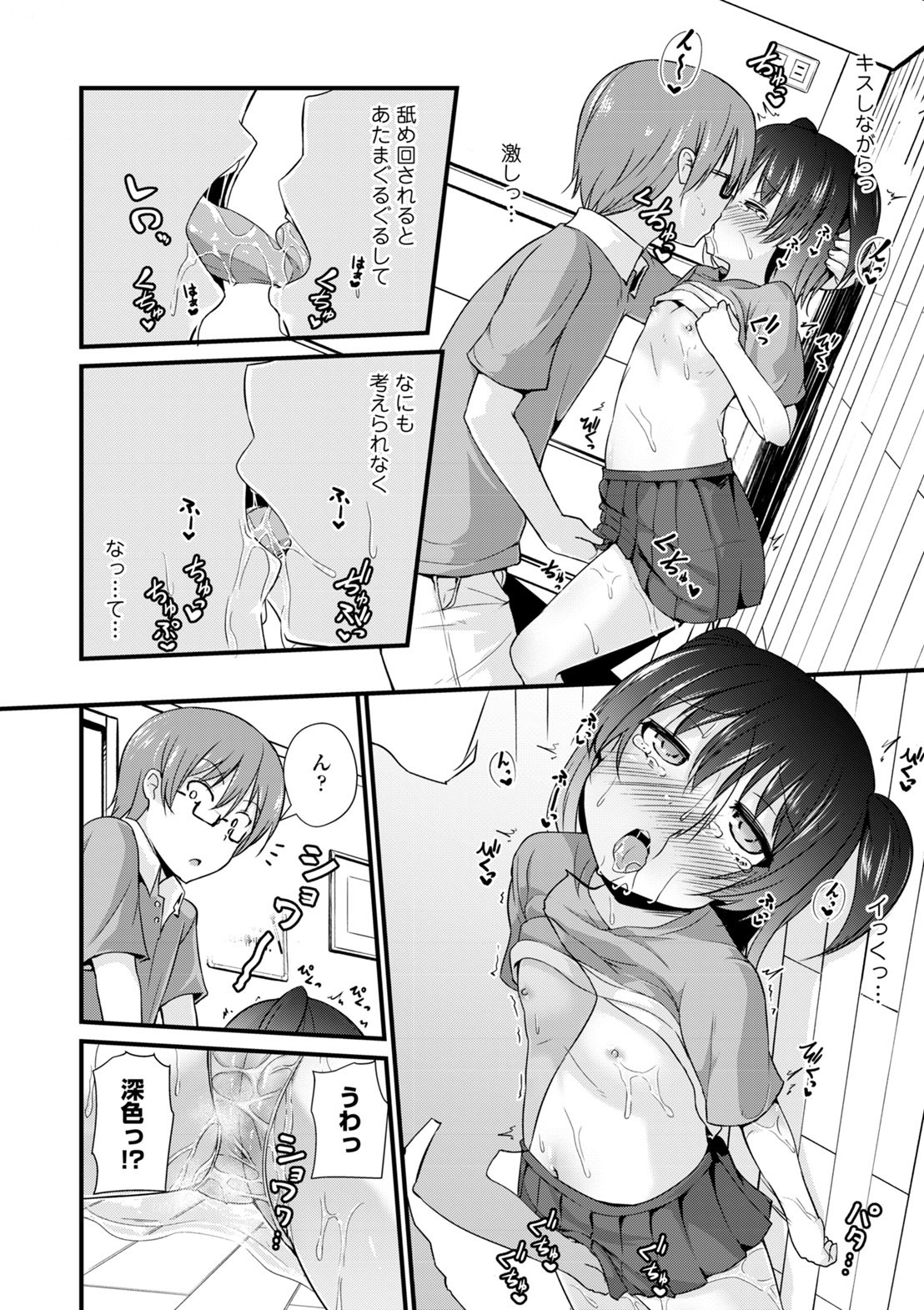 Page 48