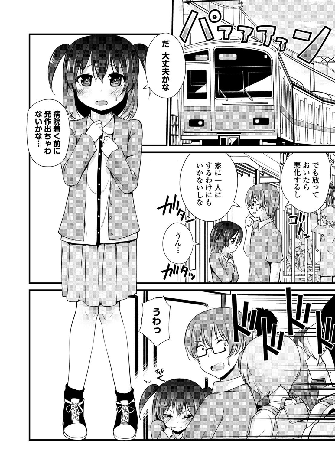Page 50