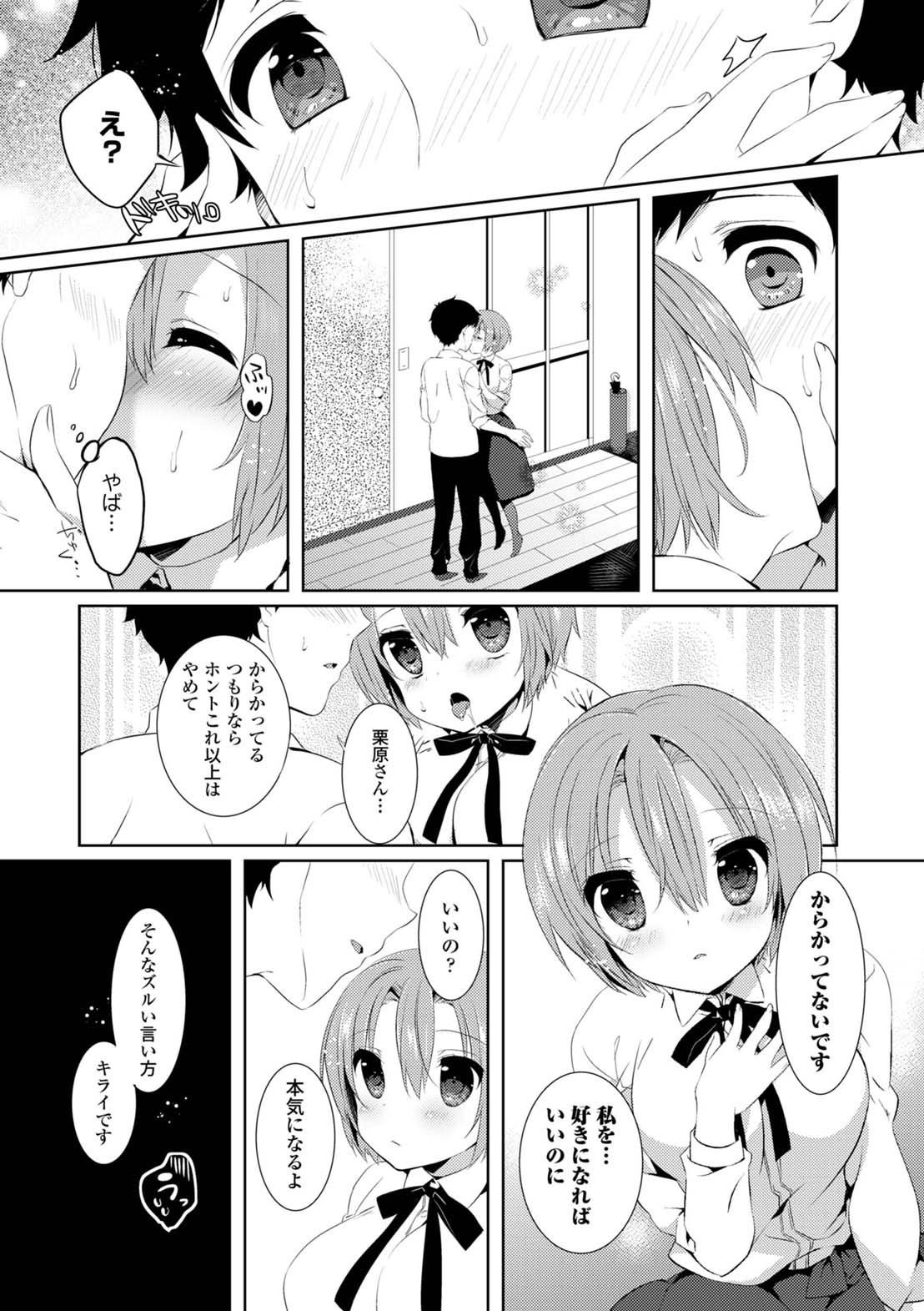 Page 73