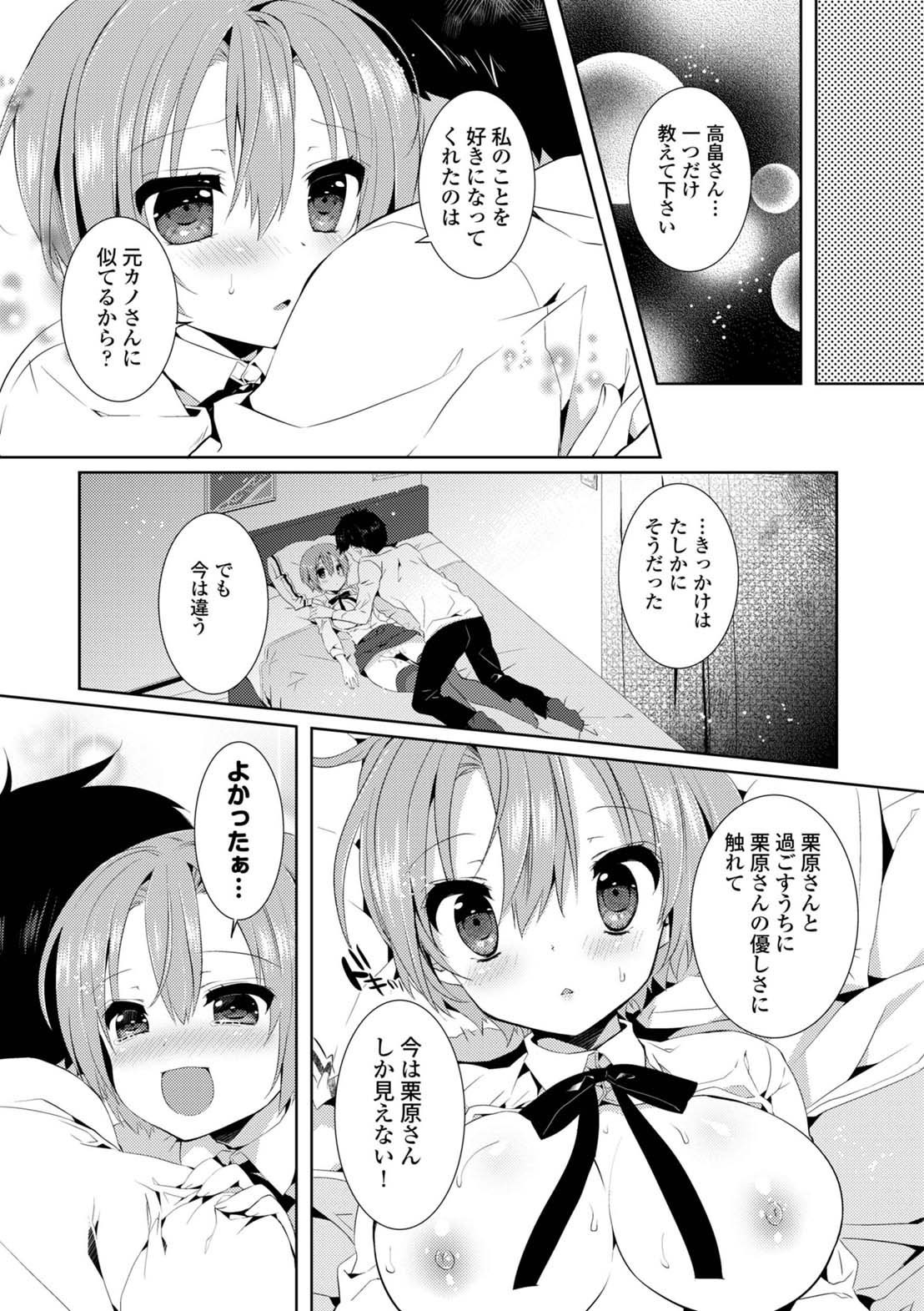 Page 81