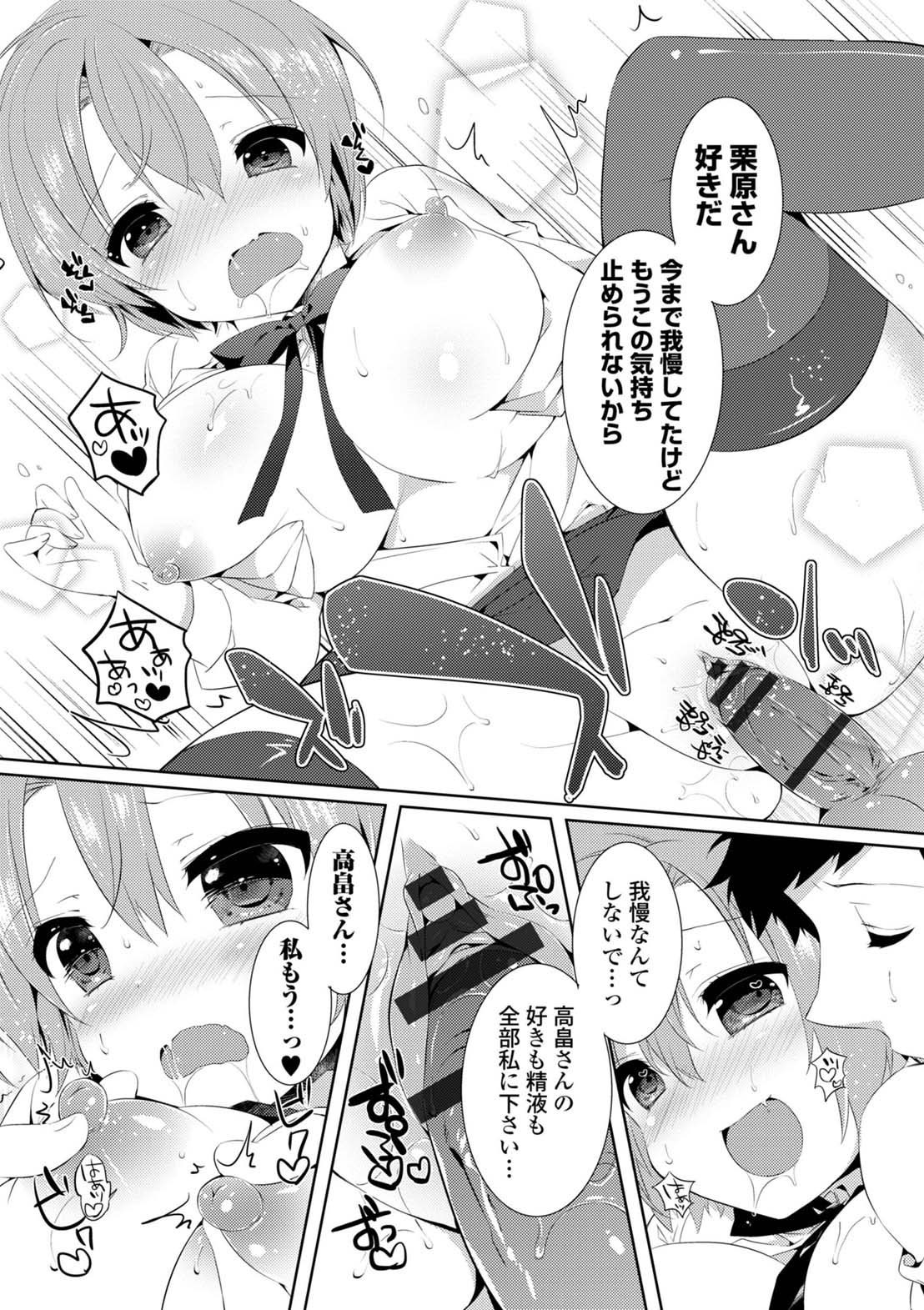 Page 84