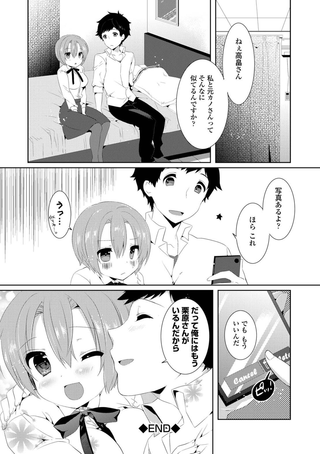 Page 86