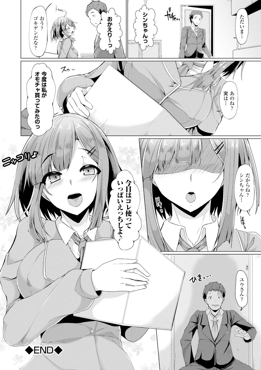 Page 100