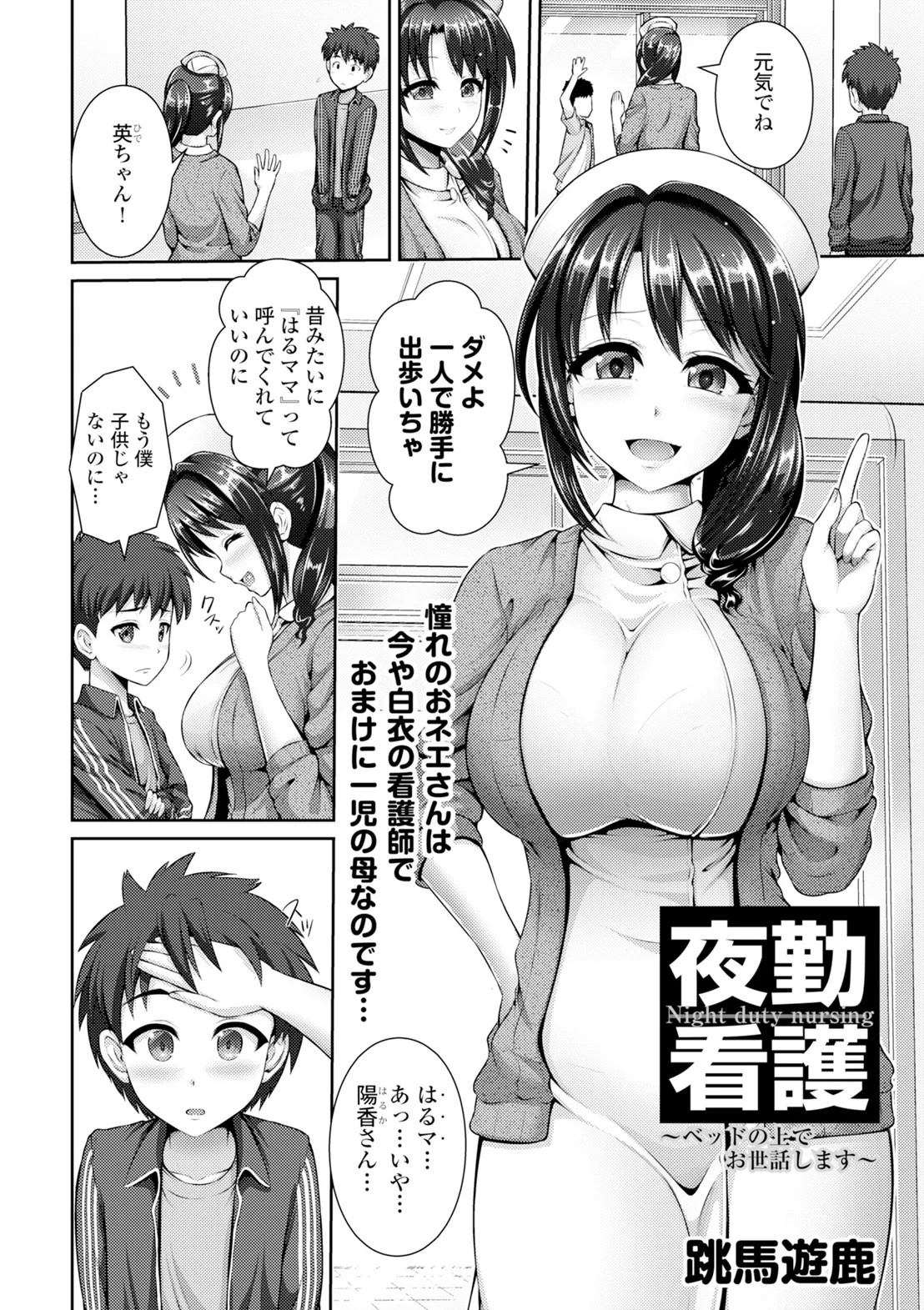 Page 128