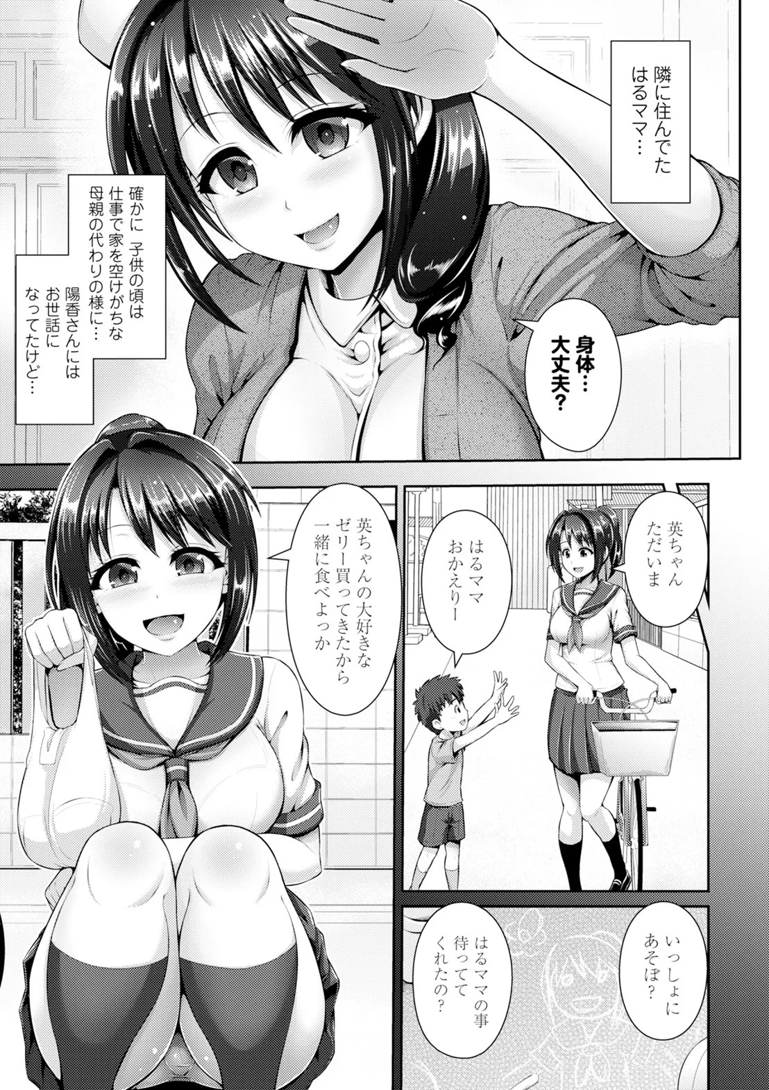 Page 129