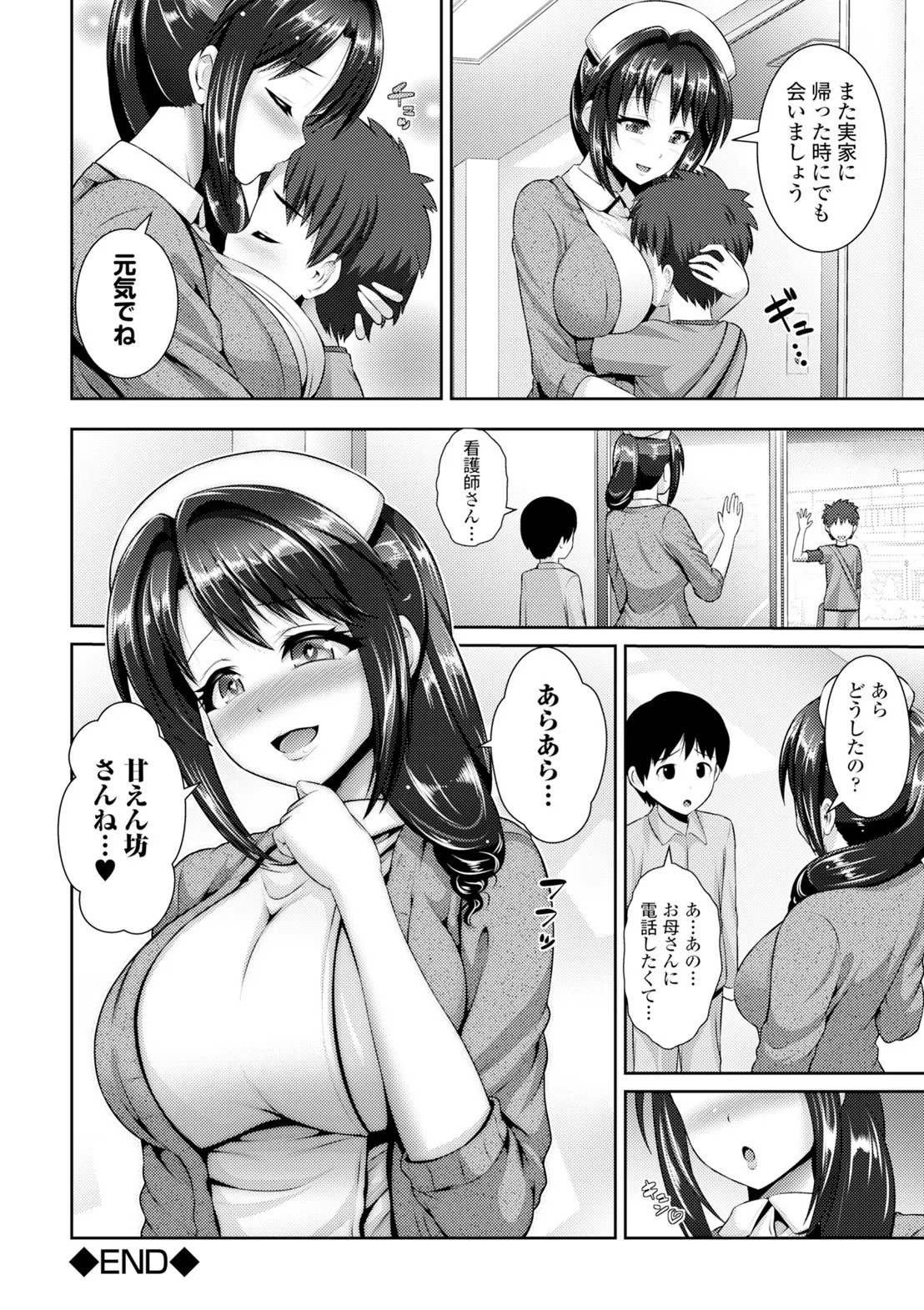 Page 156