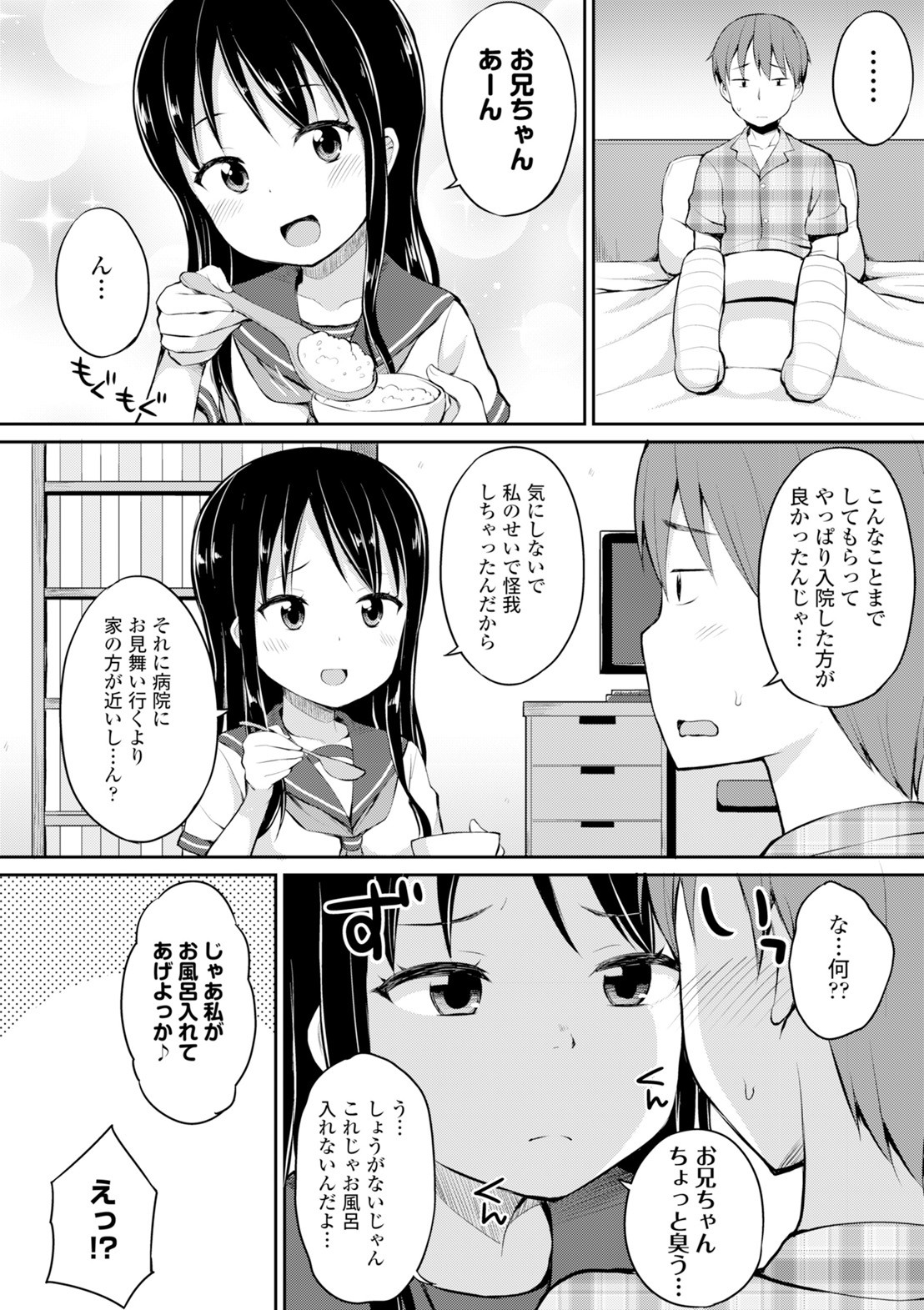 Page 160