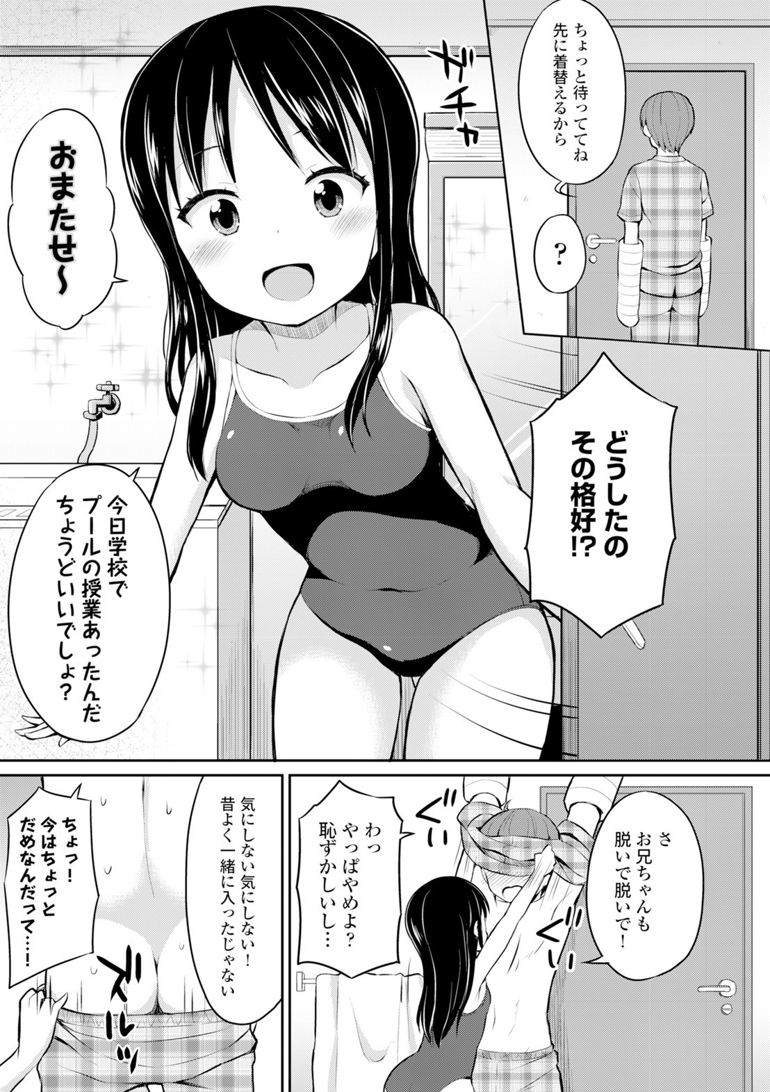 Page 161