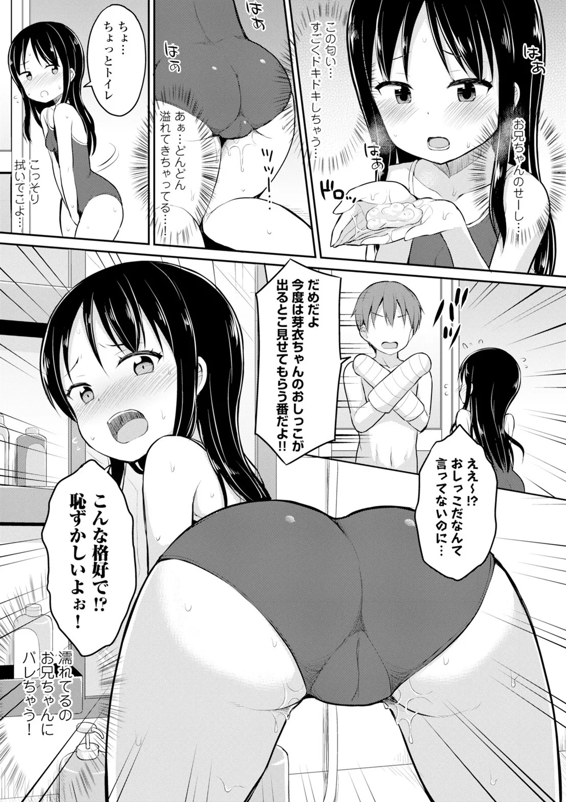 Page 165