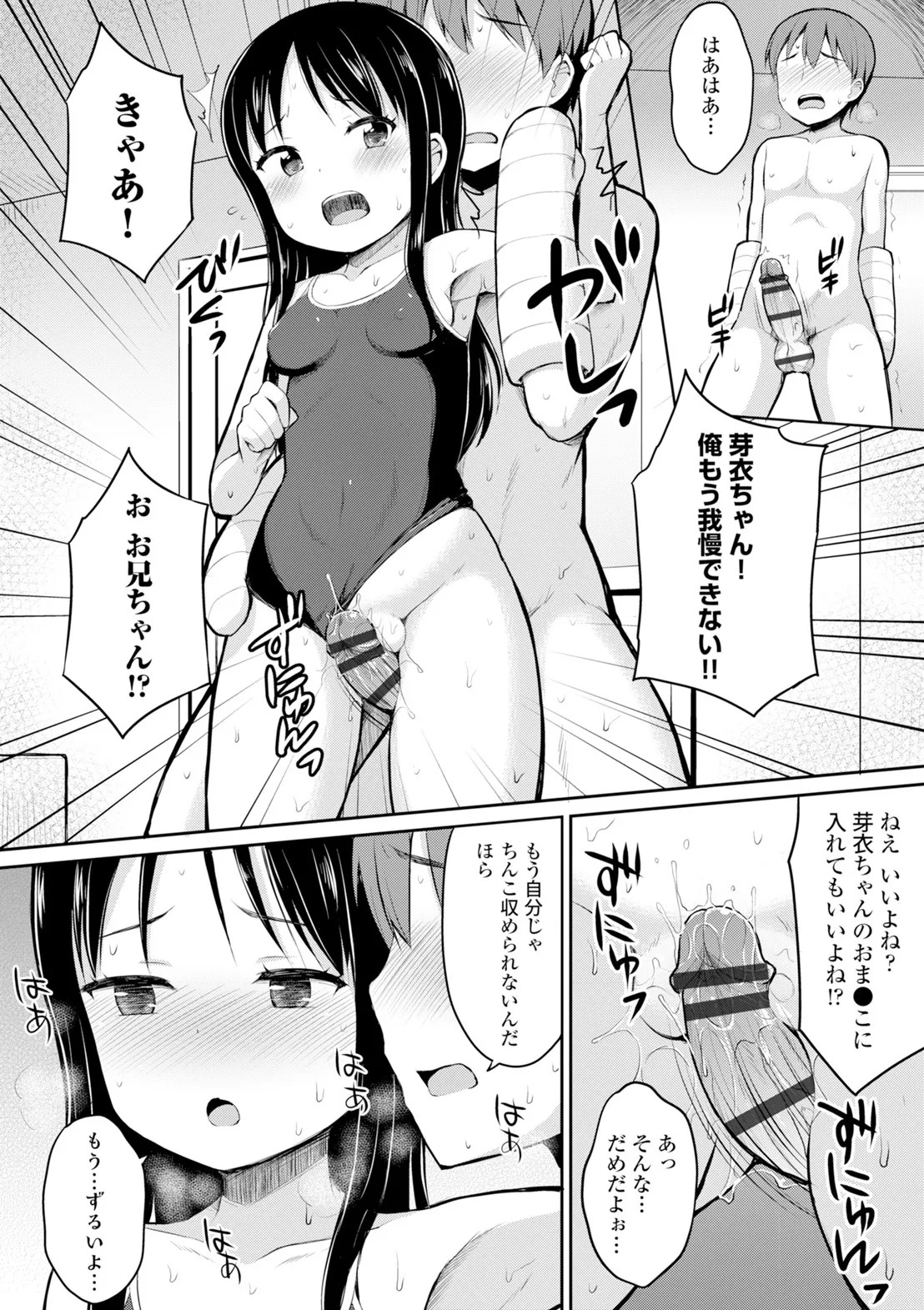 Page 168