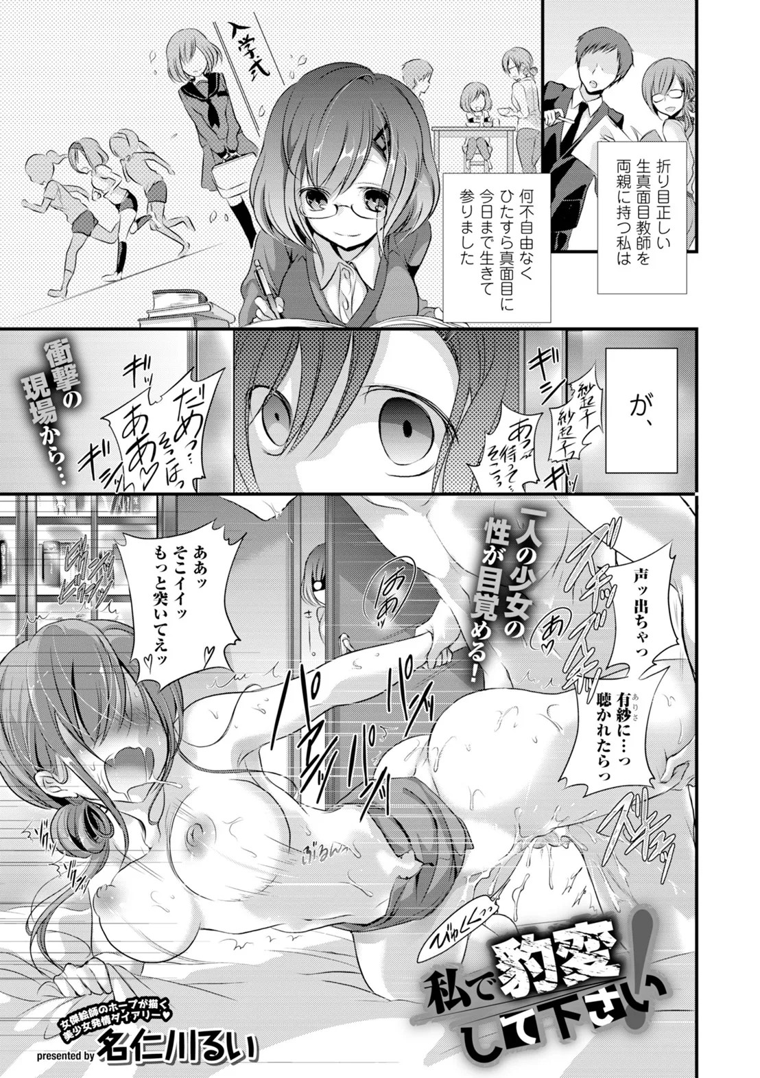 Page 177