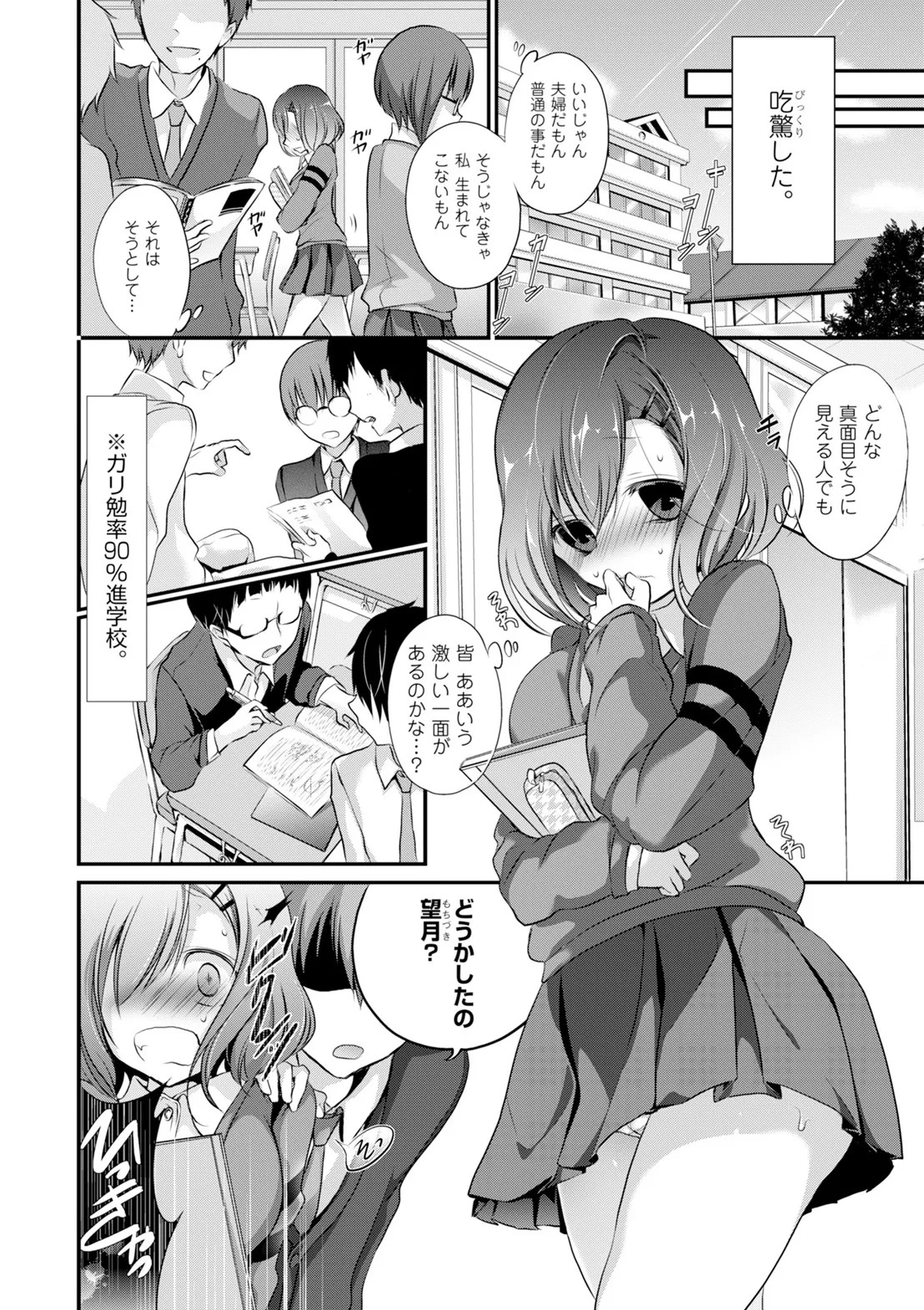 Page 178