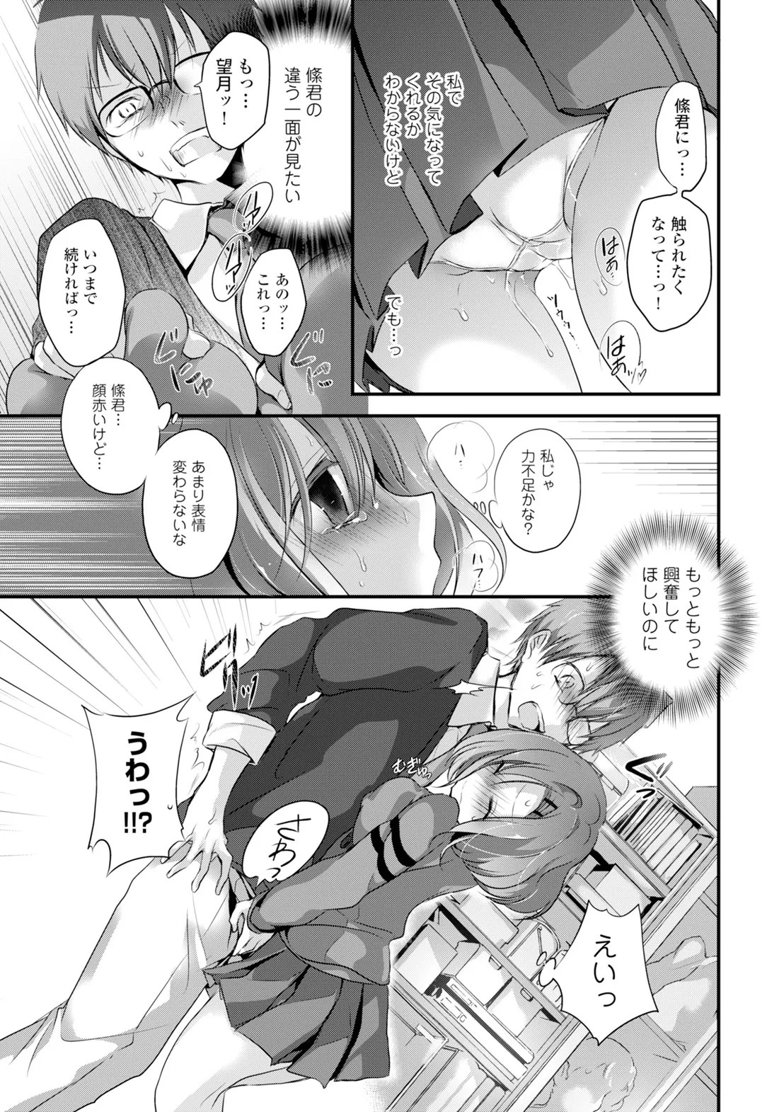 Page 181