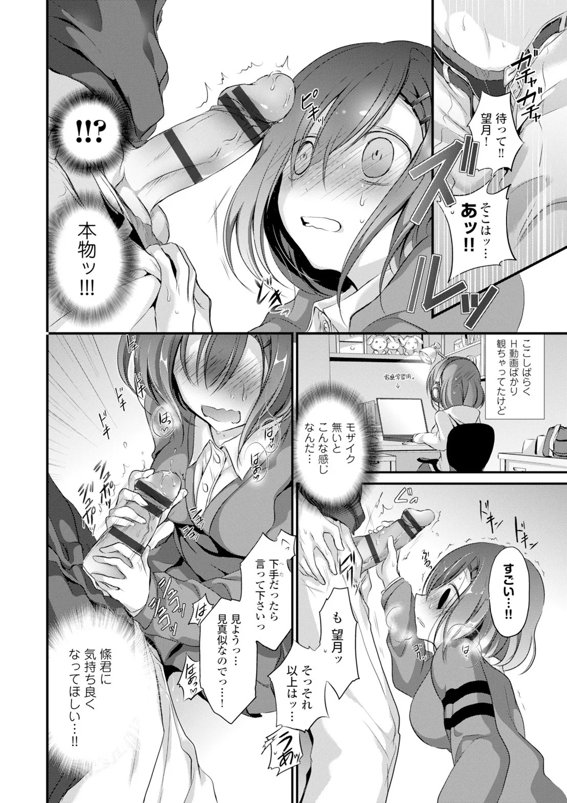 Page 182