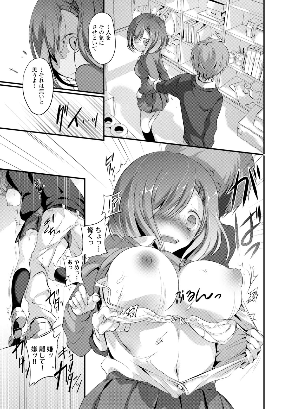 Page 185