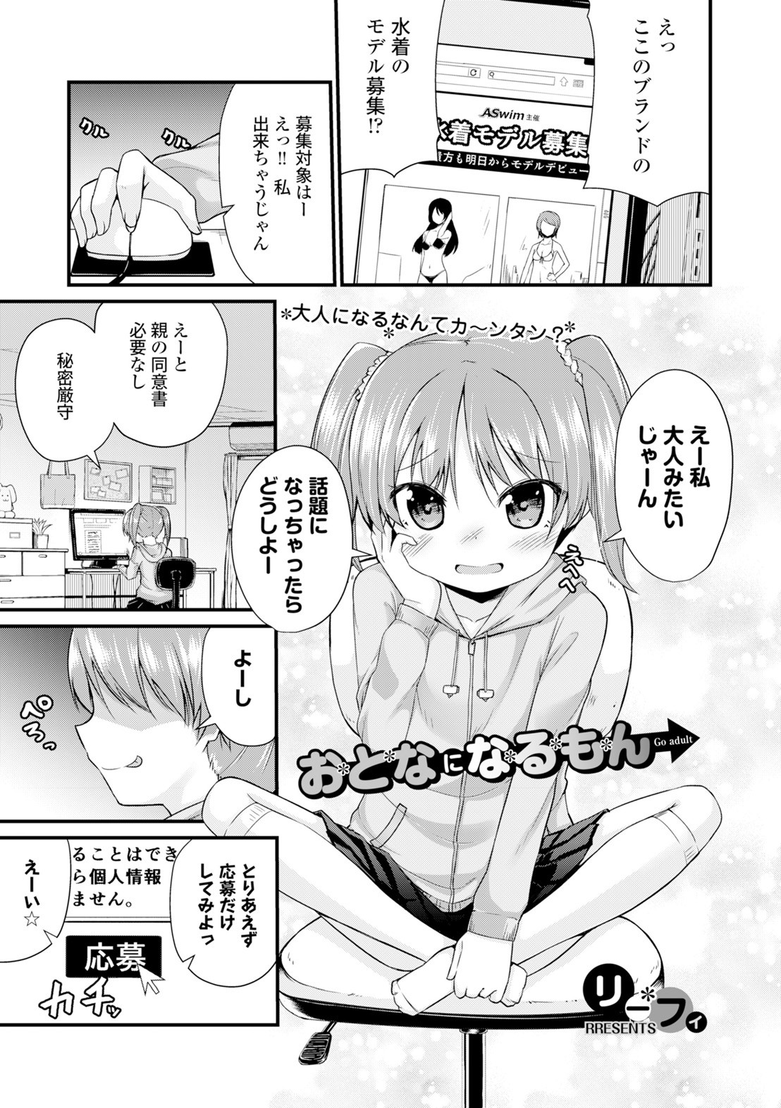Page 201